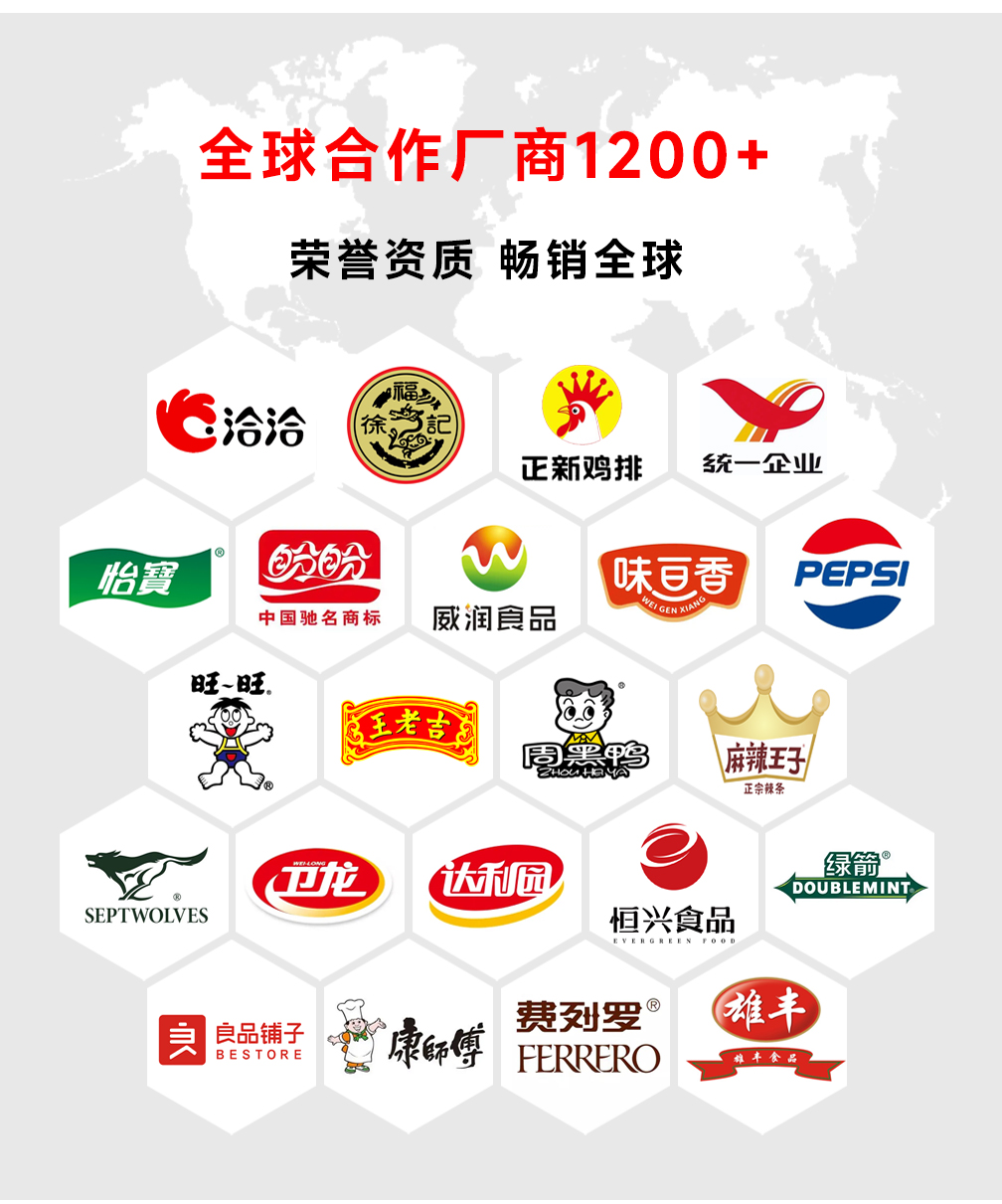 8045食品X光機(jī)詳情_08 8045食品X光機(jī)詳情_08