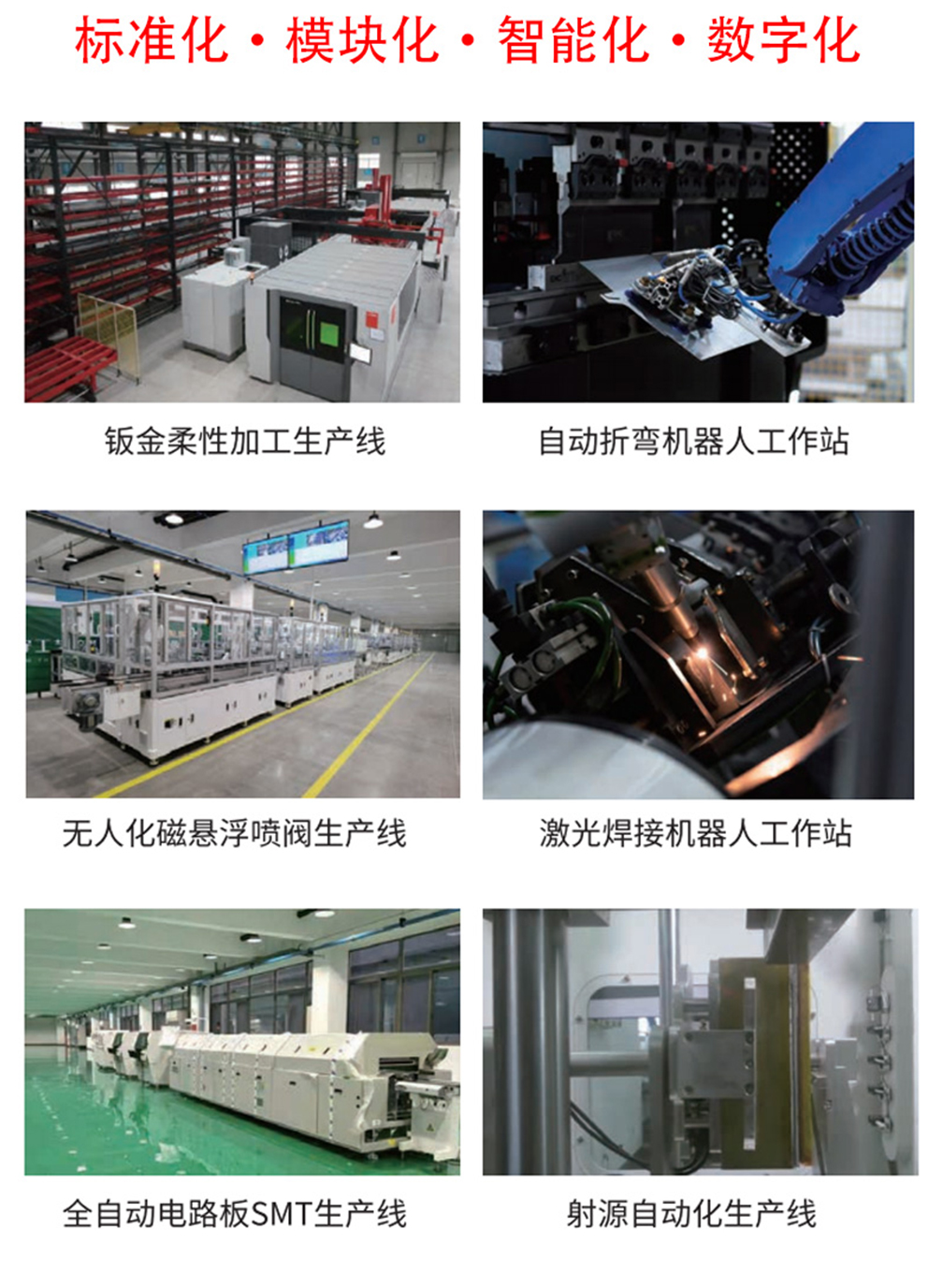 8045食品X光機(jī)詳情_10 8045食品X光機(jī)詳情_10