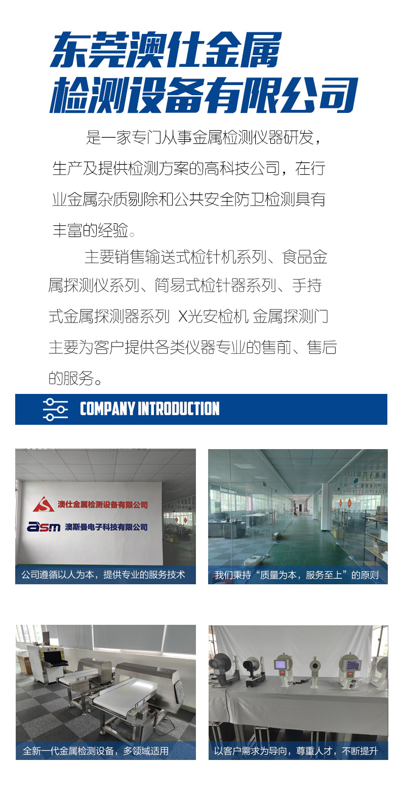 工業(yè)X光機_10