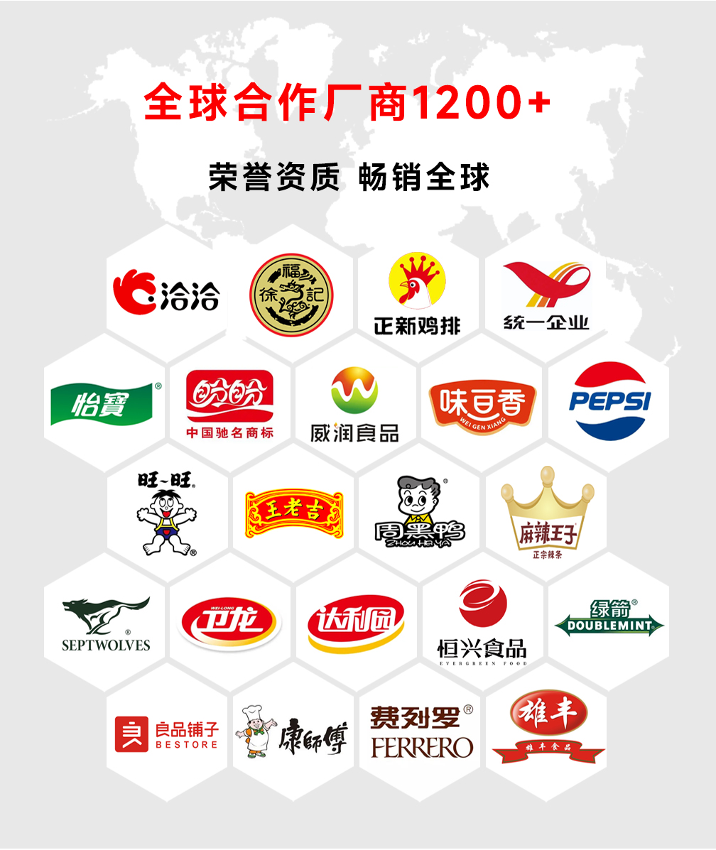 小型稱(chēng)重機(jī)詳情_(kāi)07 小型稱(chēng)重機(jī)詳情_(kāi)07