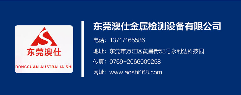 工業(yè)X光機_11