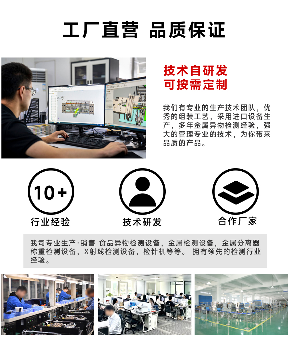 小型稱(chēng)重機(jī)詳情_(kāi)08 小型稱(chēng)重機(jī)詳情_(kāi)08