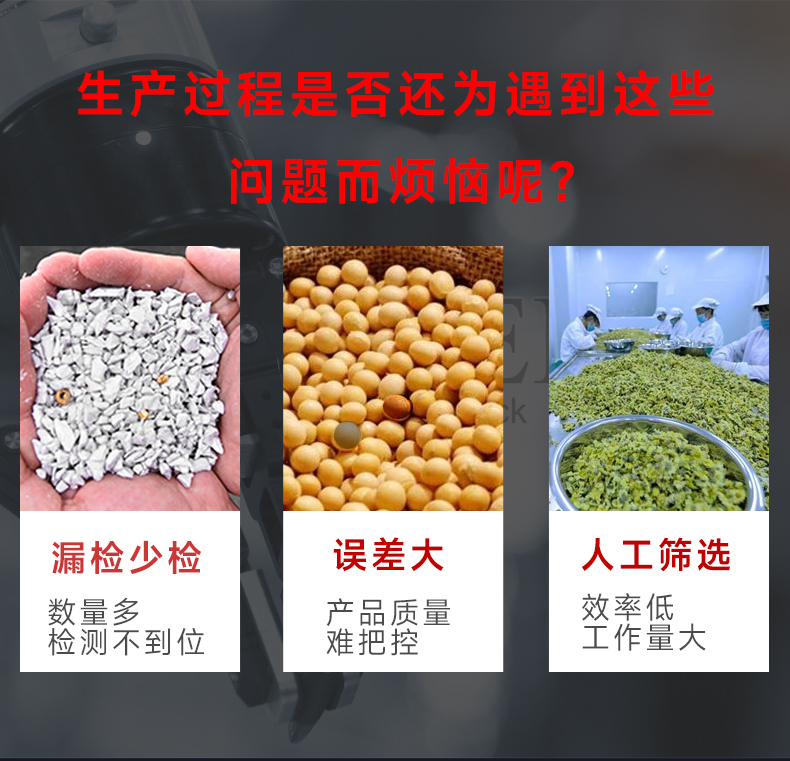 金屬分離器詳情_03