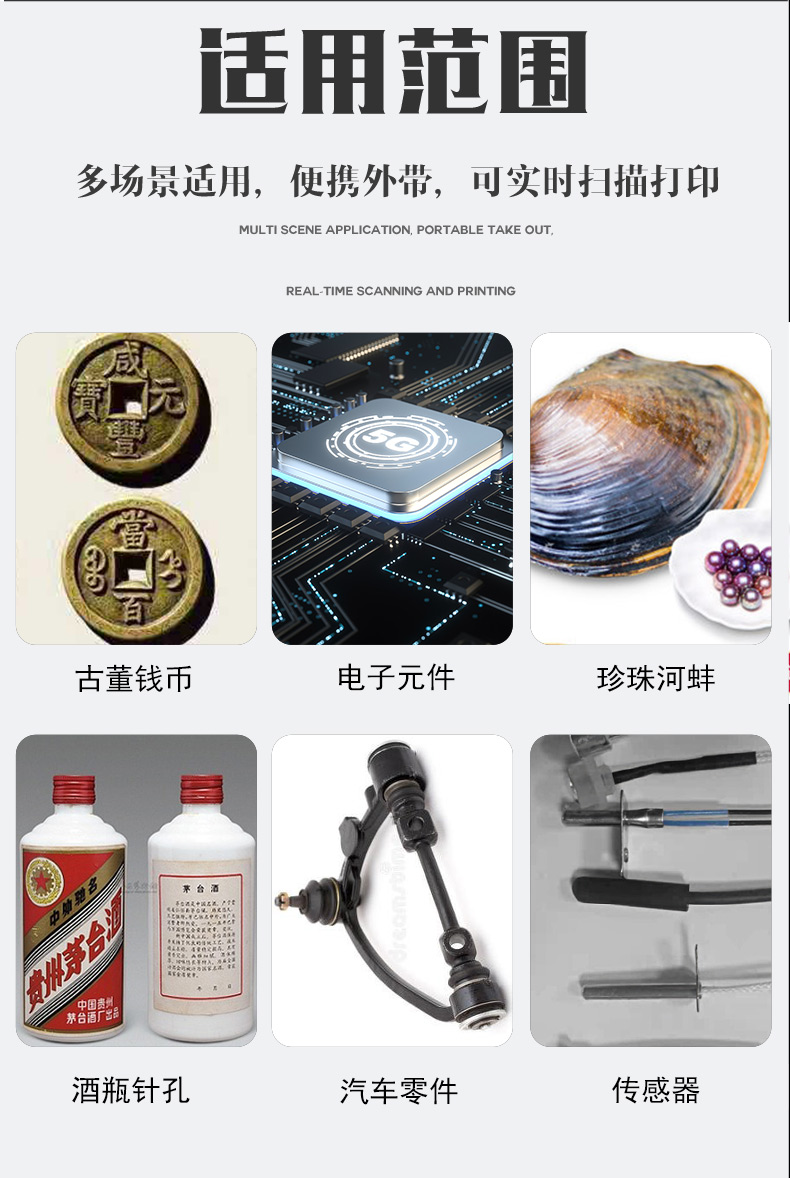 C50X光機(jī)_07 C50X光機(jī)_07