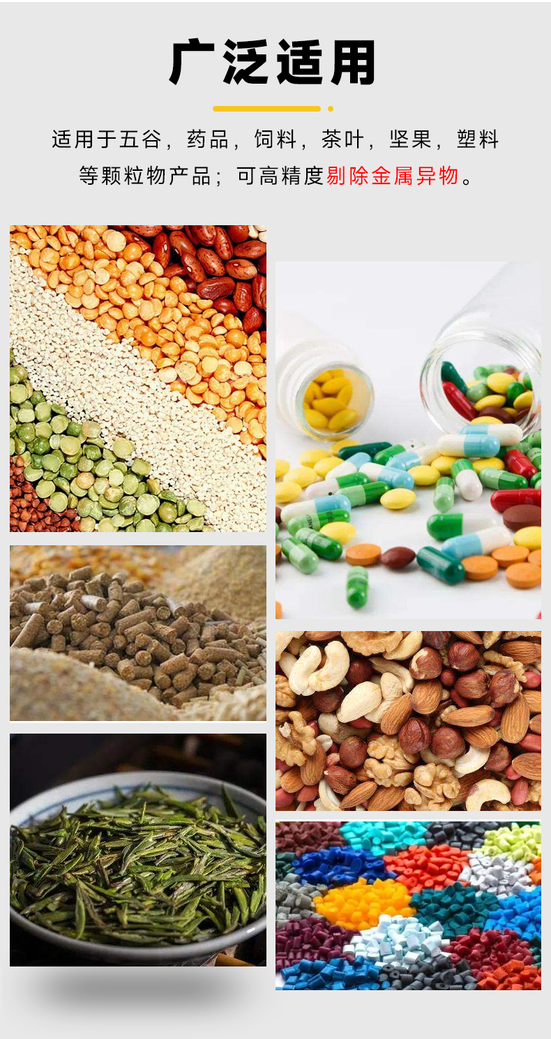 金屬分離器詳情_02