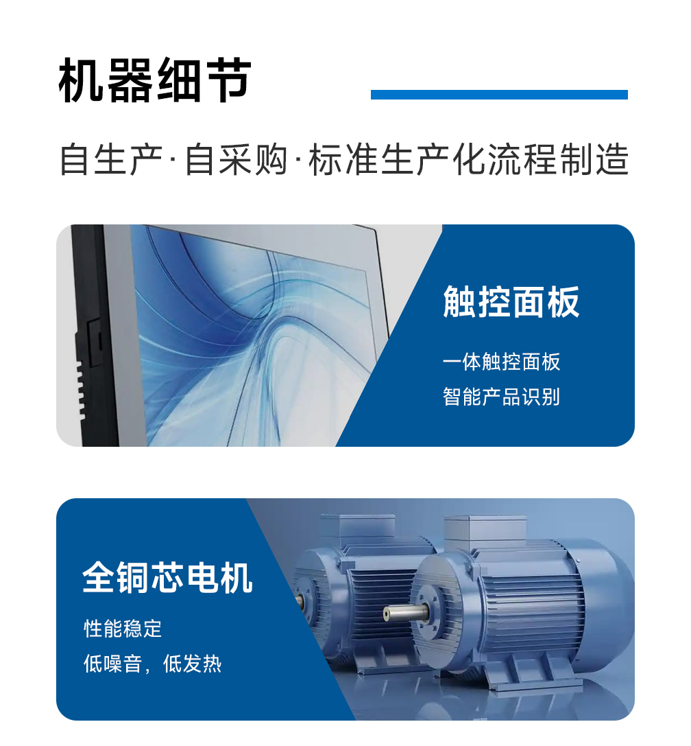 小型稱(chēng)重機(jī)詳情_(kāi)03 小型稱(chēng)重機(jī)詳情_(kāi)03