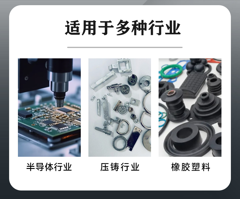 工業(yè)檢測機G710詳情頁_02