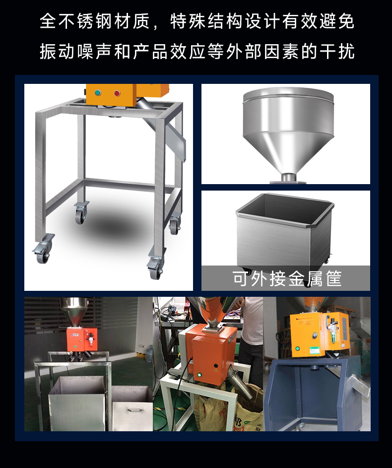 金屬分離器詳情_06