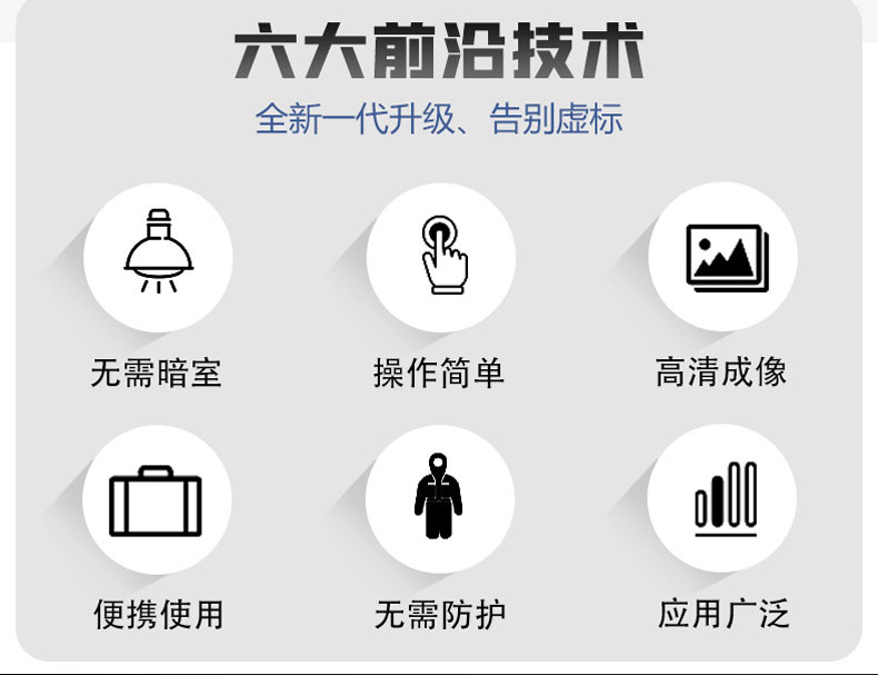 C50X光機(jī)_03 C50X光機(jī)_03