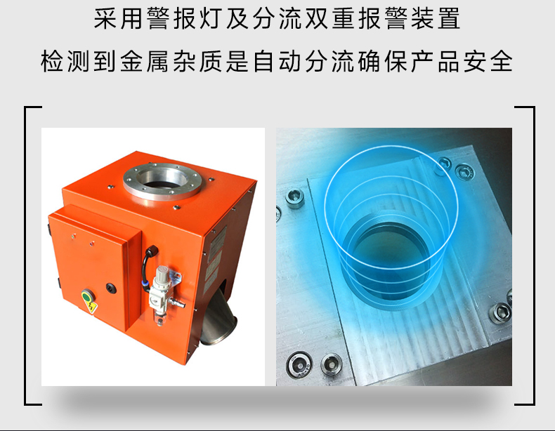 金屬分離器詳情_08