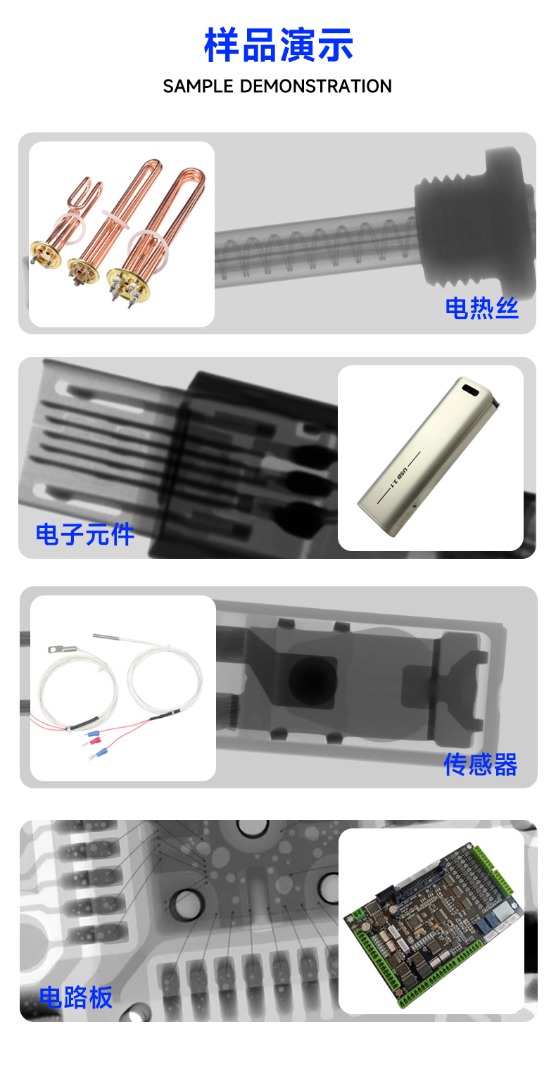 工業(yè)檢測(cè)機(jī)G500詳情_(kāi)06 工業(yè)檢測(cè)機(jī)G500詳情_(kāi)06
