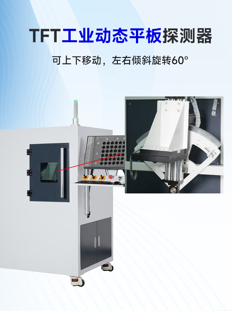 工業(yè)檢測機G710詳情頁_04