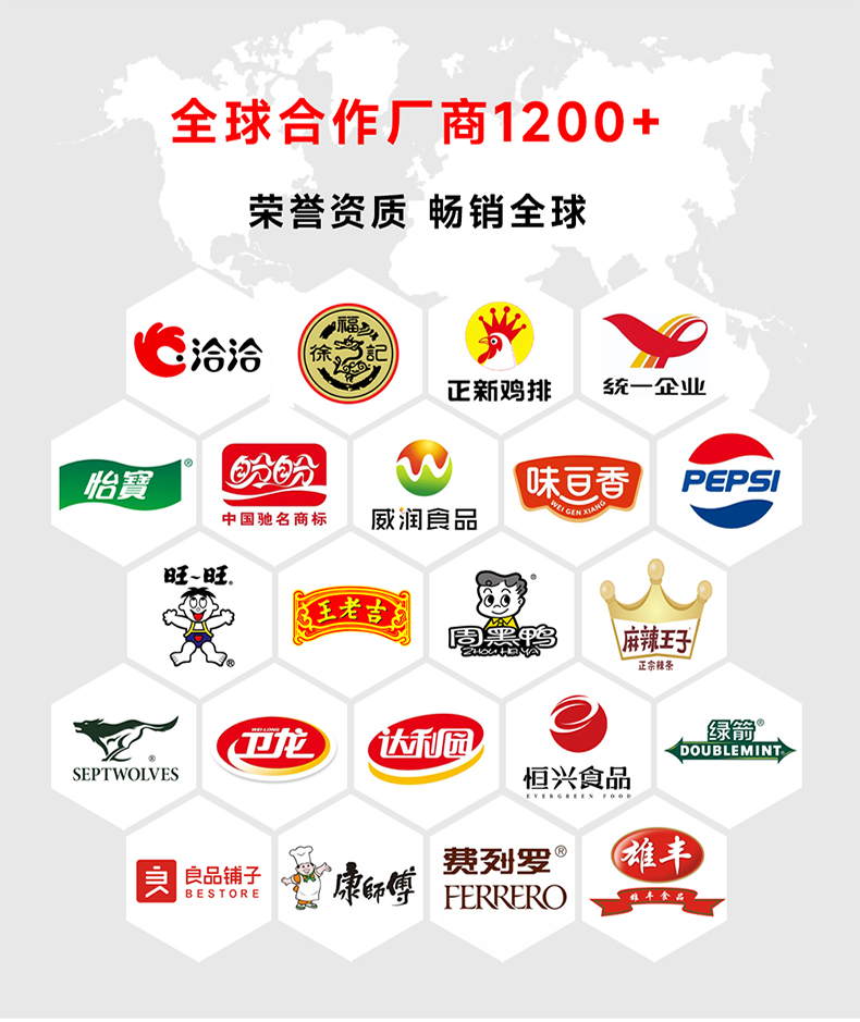 工業(yè)檢測機G710詳情頁_08