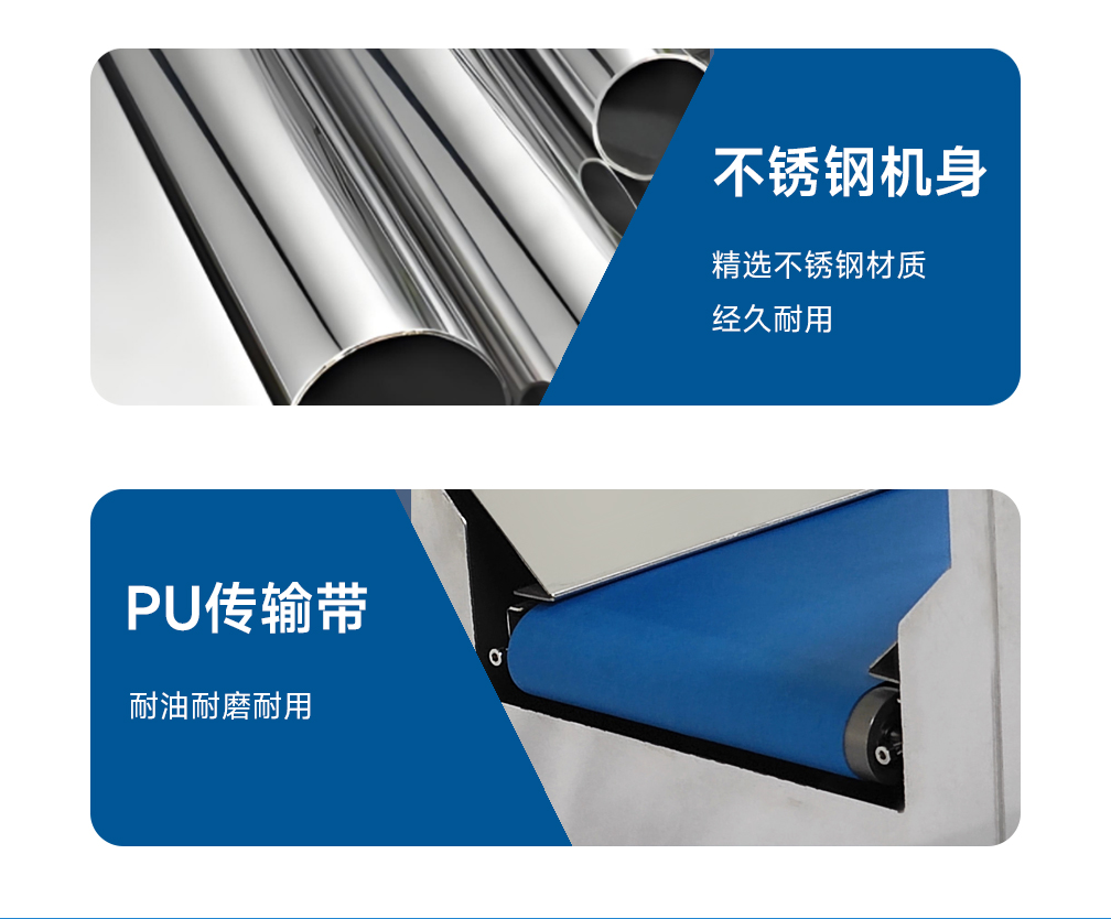 小型稱(chēng)重機(jī)詳情_(kāi)04 小型稱(chēng)重機(jī)詳情_(kāi)04