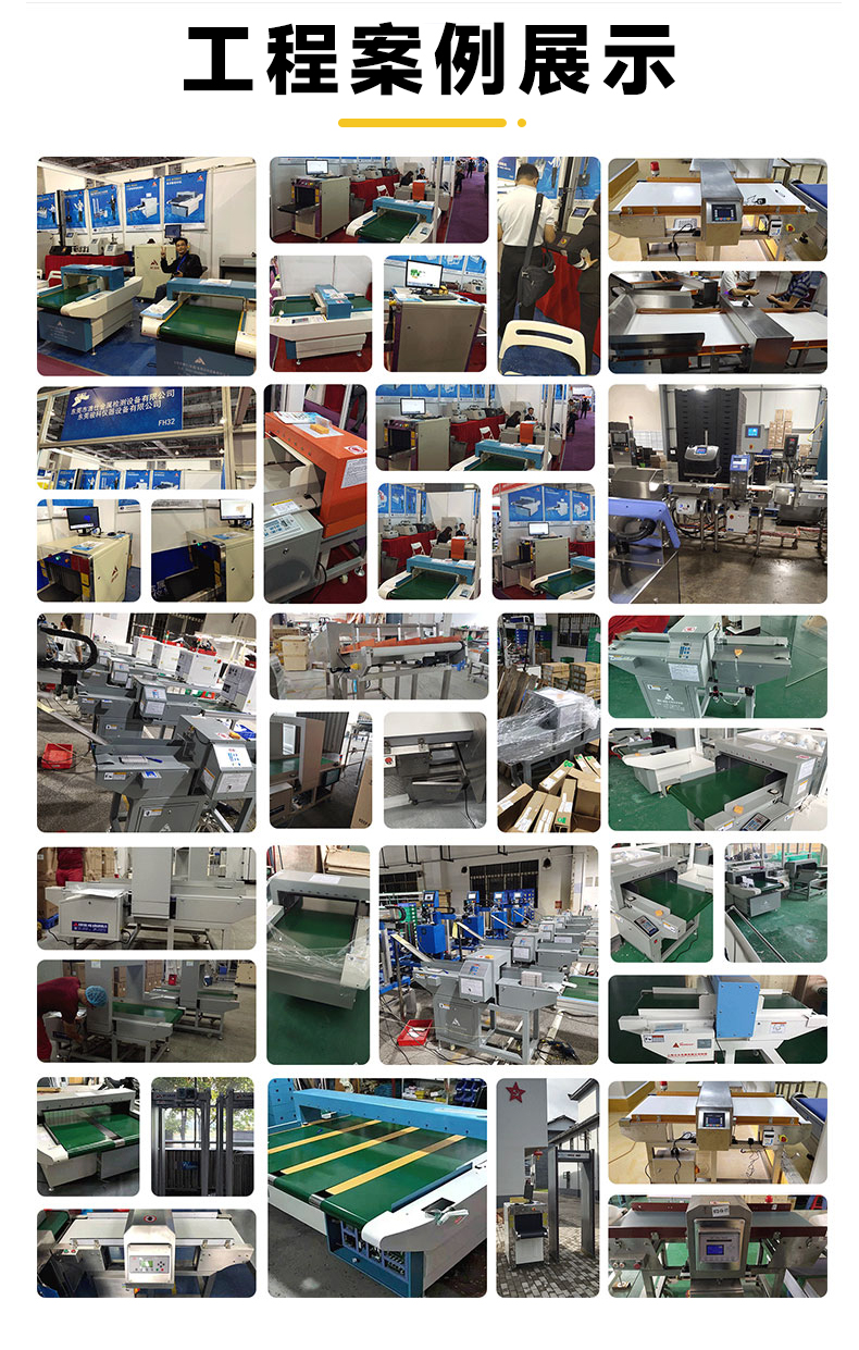 金屬分離器詳情_10