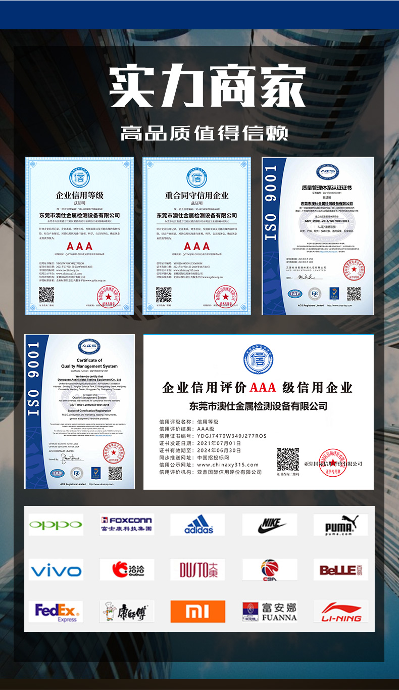 工業(yè)X光機_09