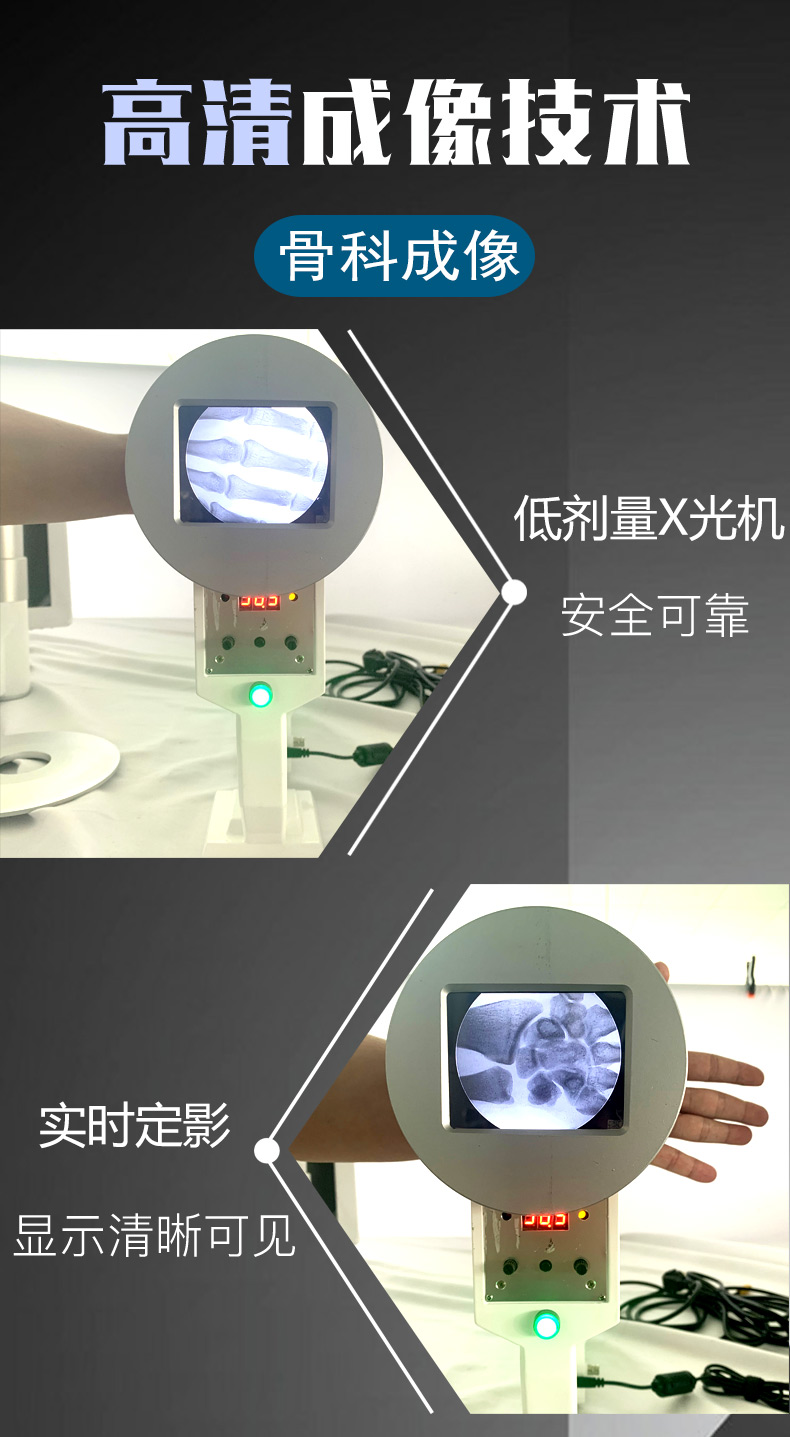 C50X光機(jī)_04 C50X光機(jī)_04