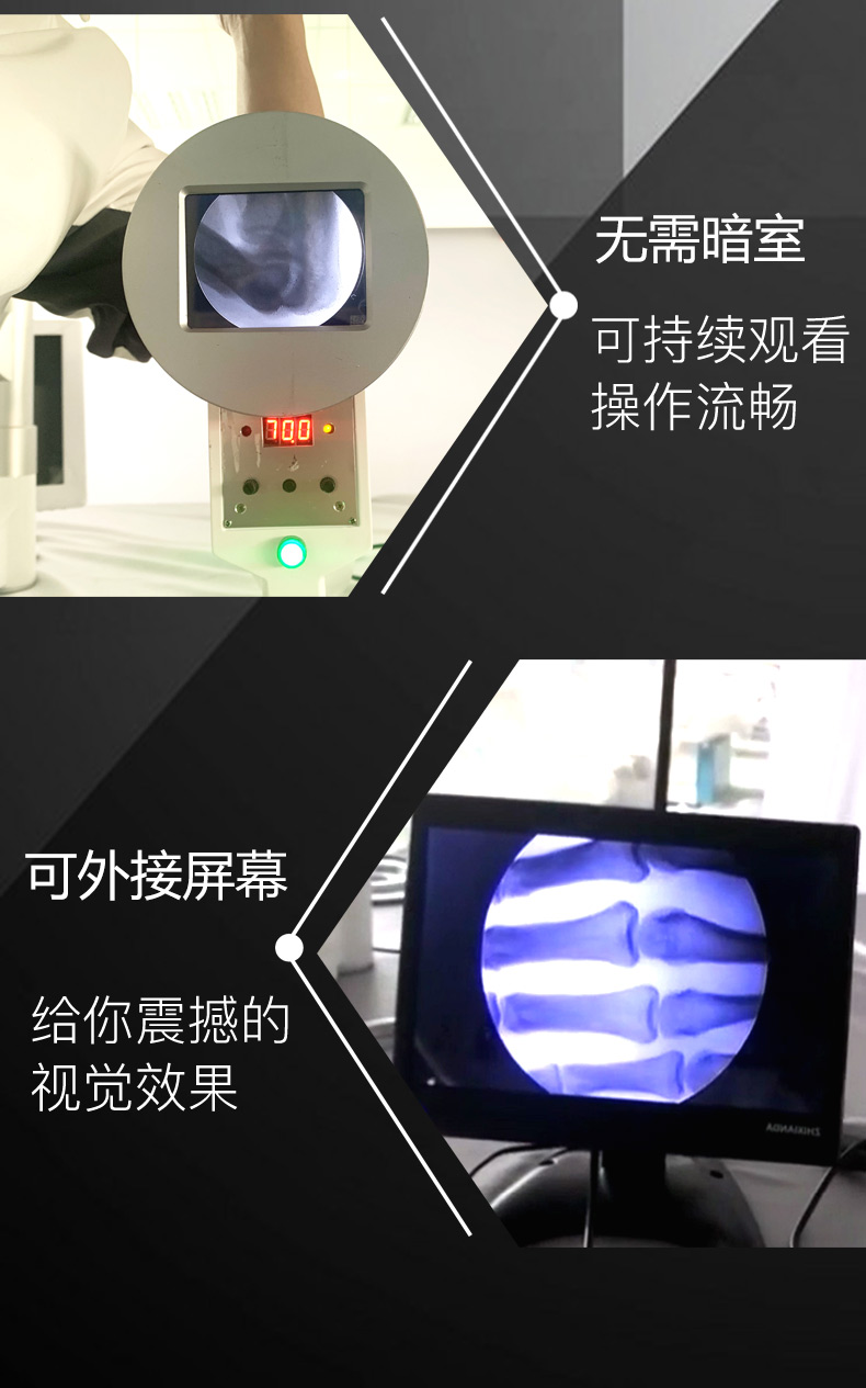 C50X光機(jī)_05 C50X光機(jī)_05